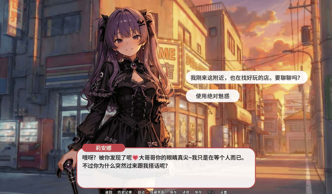 游戏画面2