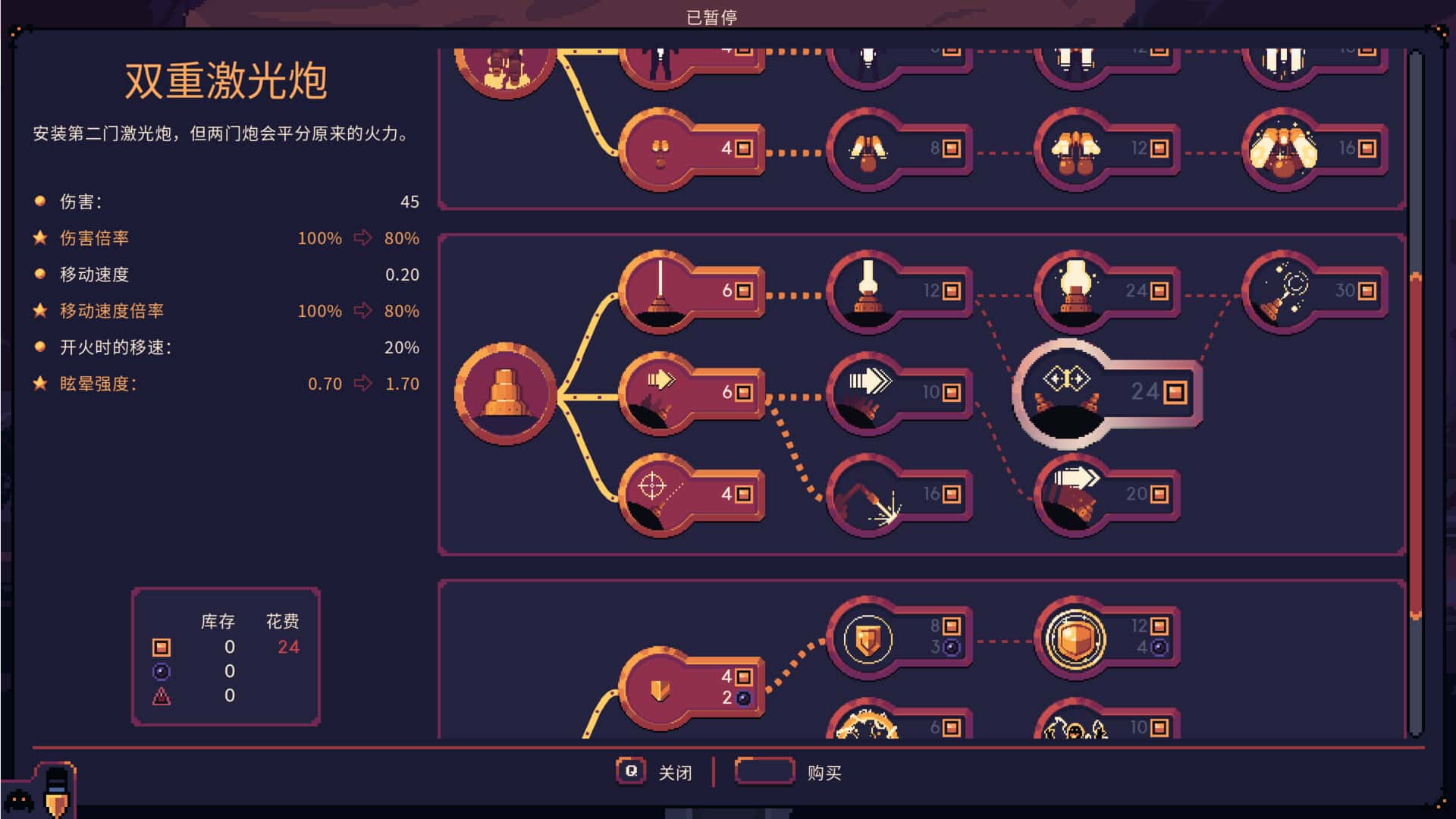 游戏画面5